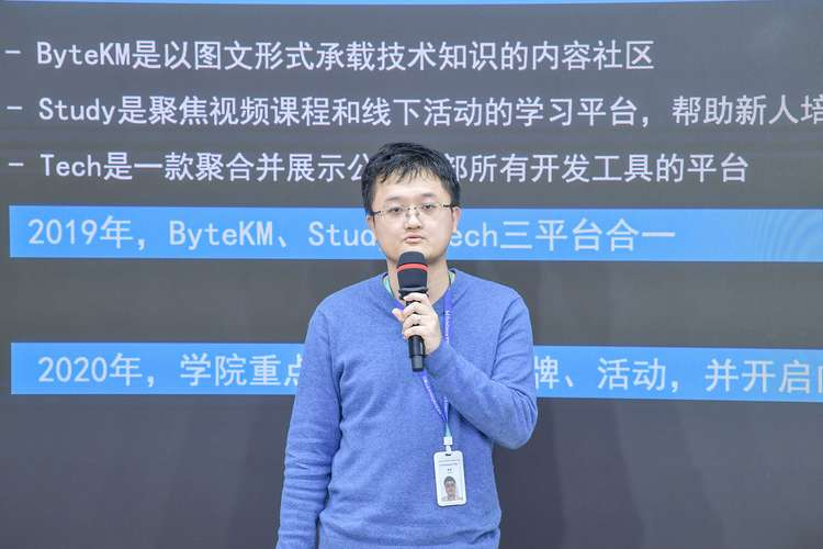 Four Years, For You:技术学院四周年庆典圆满落幕