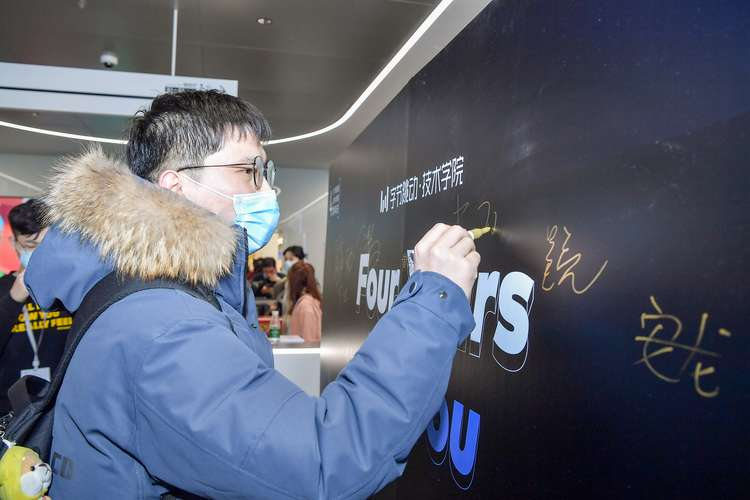 Four Years, For You：技术学院四周年庆典圆满落幕