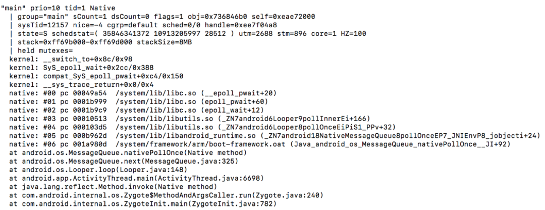 今日头条 ANR 优化实践系列 - 监控工具与分析思路
