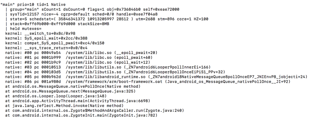 今日头条 ANR 优化实践系列 - 监控工具与分析思路