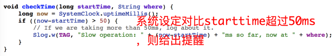 今日头条 ANR 优化实践系列 - 监控工具与分析思路