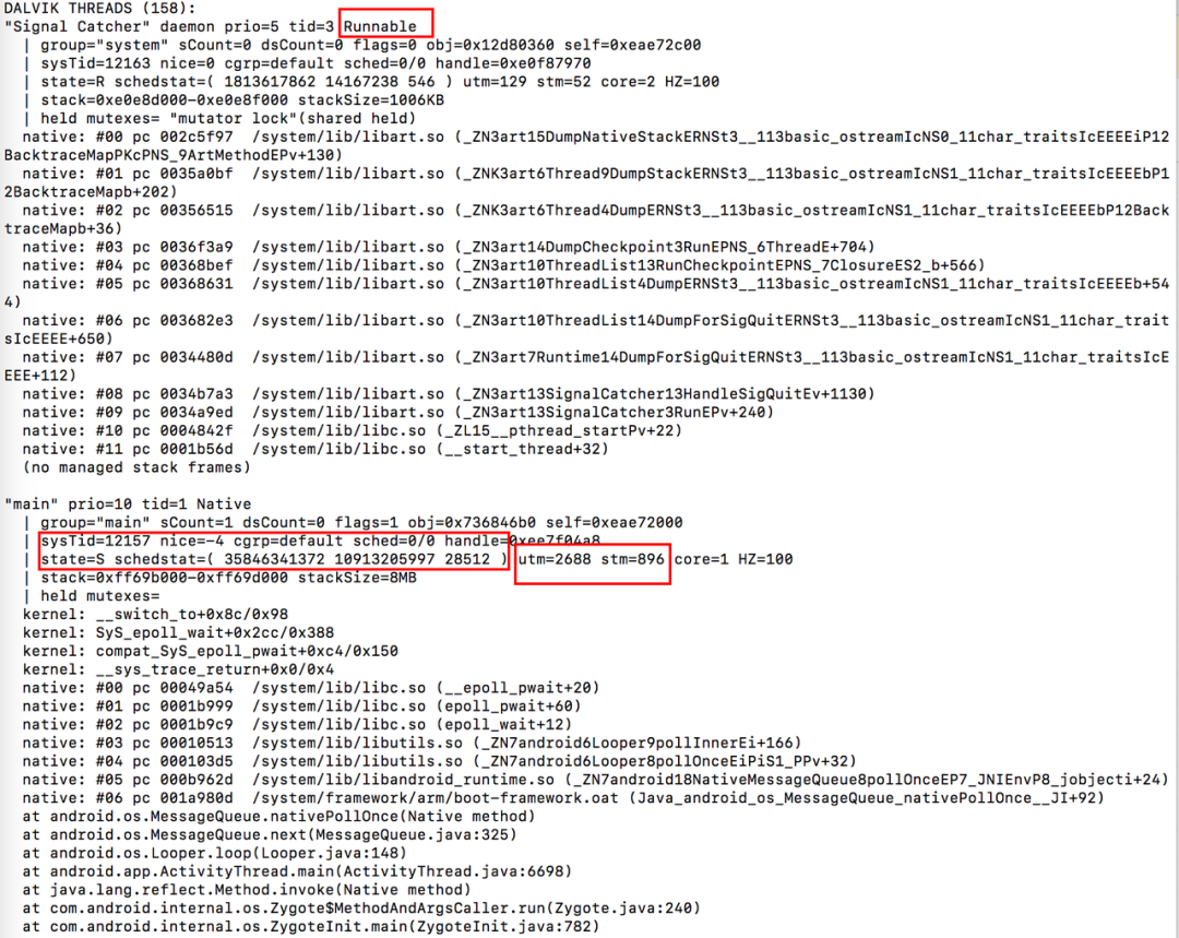 今日头条 ANR 优化实践系列 - 监控工具与分析思路
