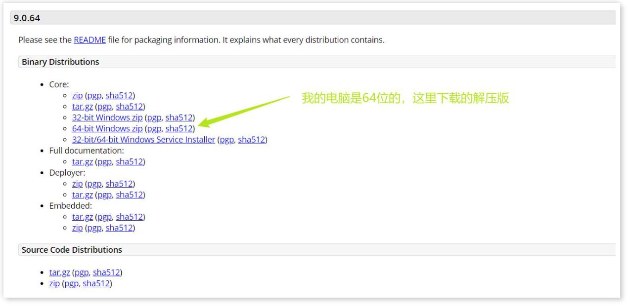 开发者,10分钟学会Tomcat ?