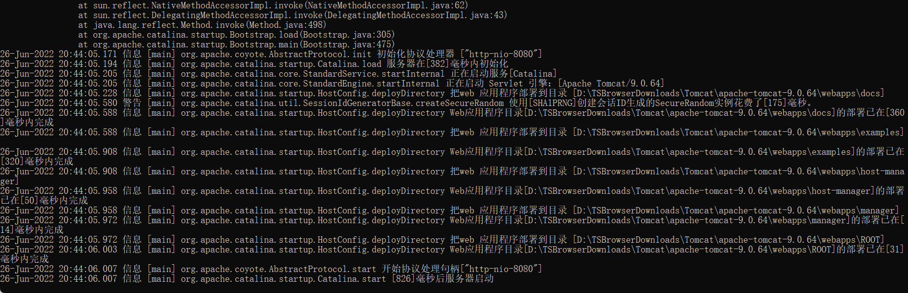 开发者,10分钟学会Tomcat ?
