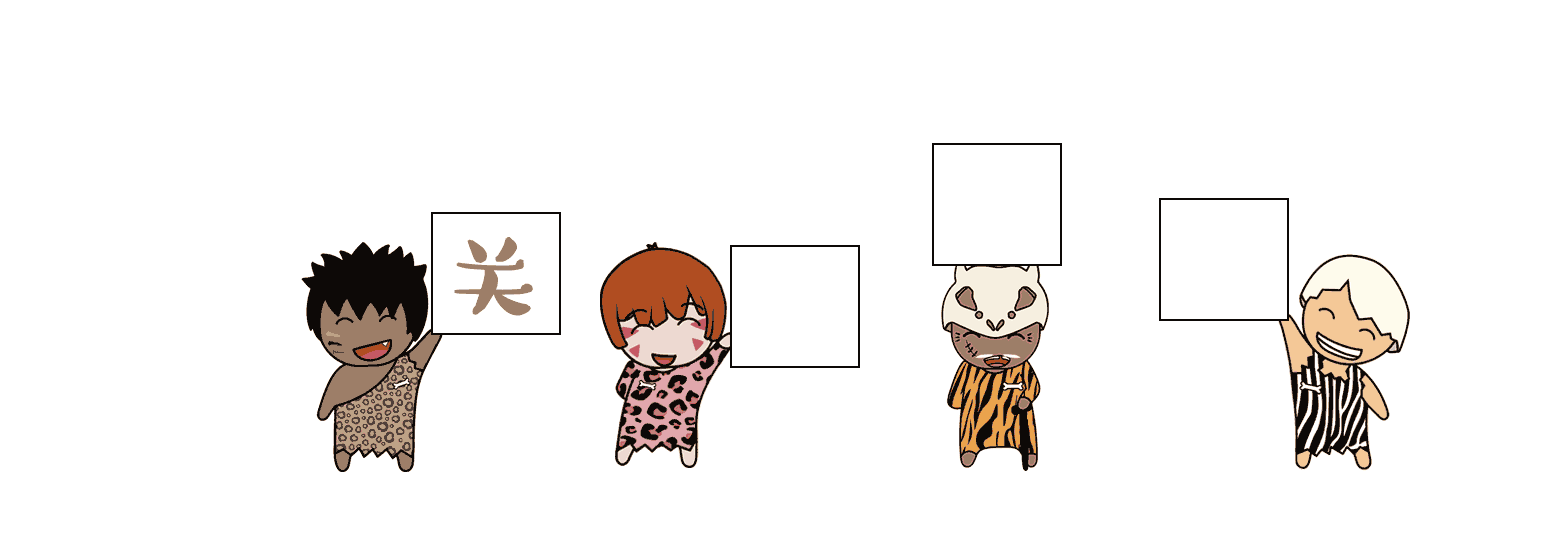 你知道chrome小恐龙游戏吗？3分钟使用JavaScript实现