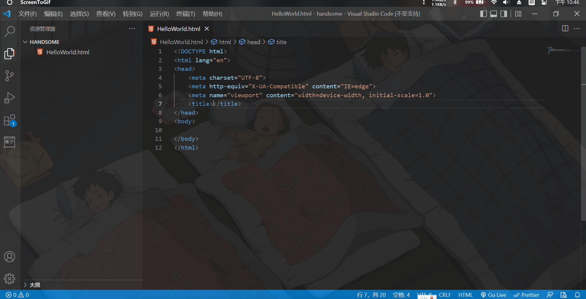 还不会写网页?10分钟后…会了,确定不来学习吗?