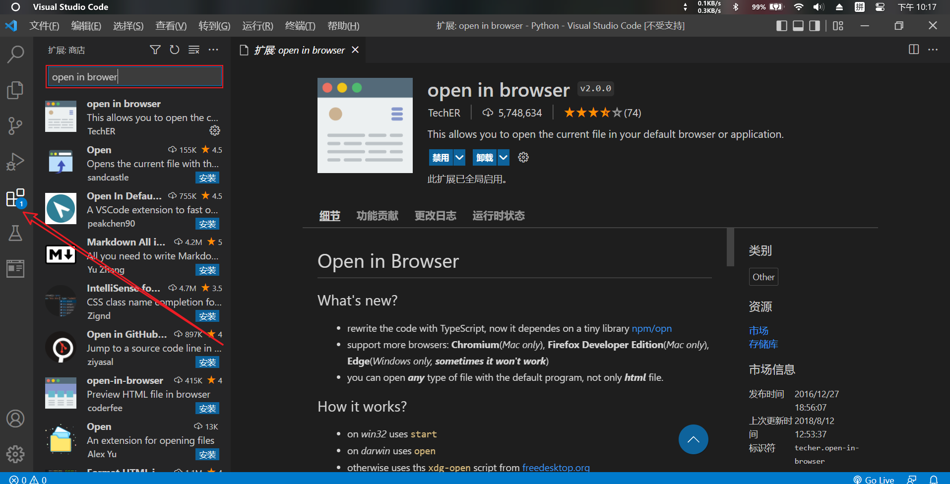还不会写网页?10分钟后…会了,确定不来学习吗?