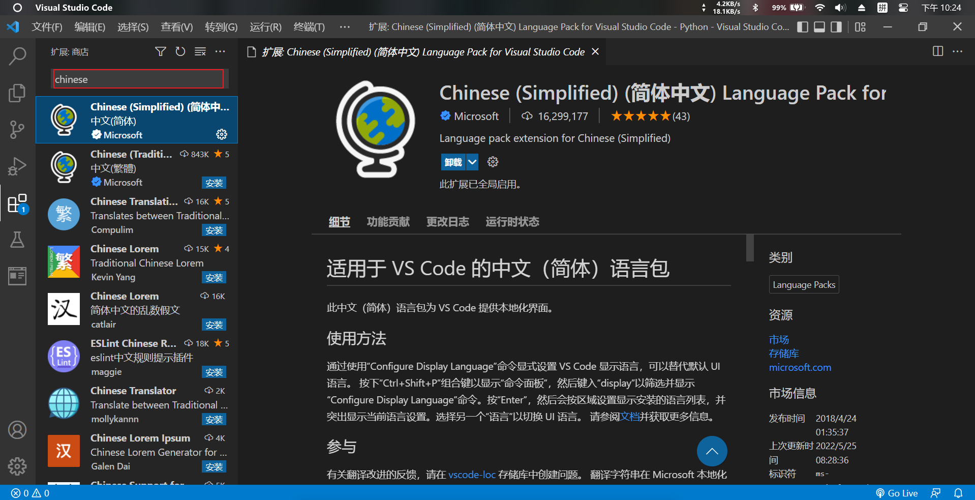还不会写网页?10分钟后…会了,确定不来学习吗?