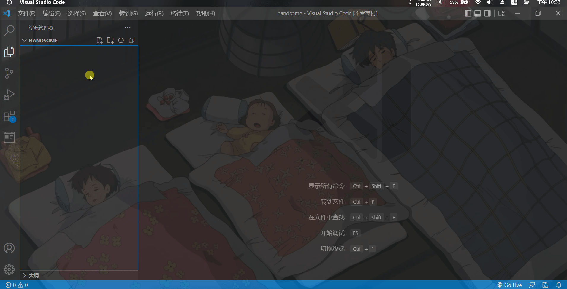 还不会写网页?10分钟后…会了,确定不来学习吗?