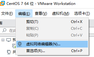 最强排坑版--CentOS7中配置静态IP和网络