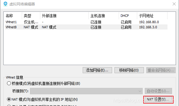 最强排坑版--CentOS7中配置静态IP和网络