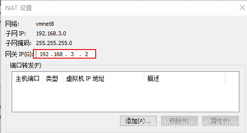 最强排坑版--CentOS7中配置静态IP和网络