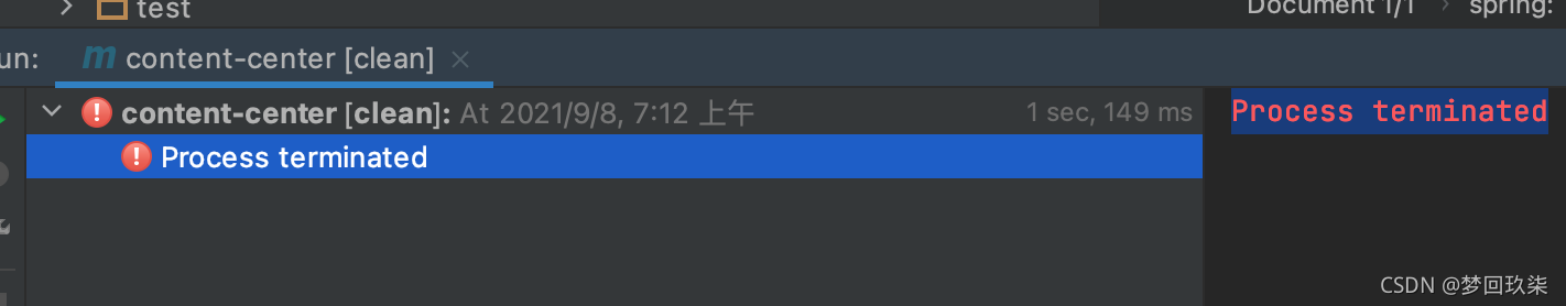 maven：解决maven clean 报错 Process terminated