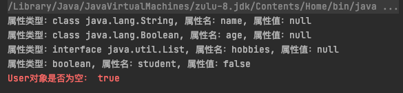 Java反射应用:判断对象是否为NULL