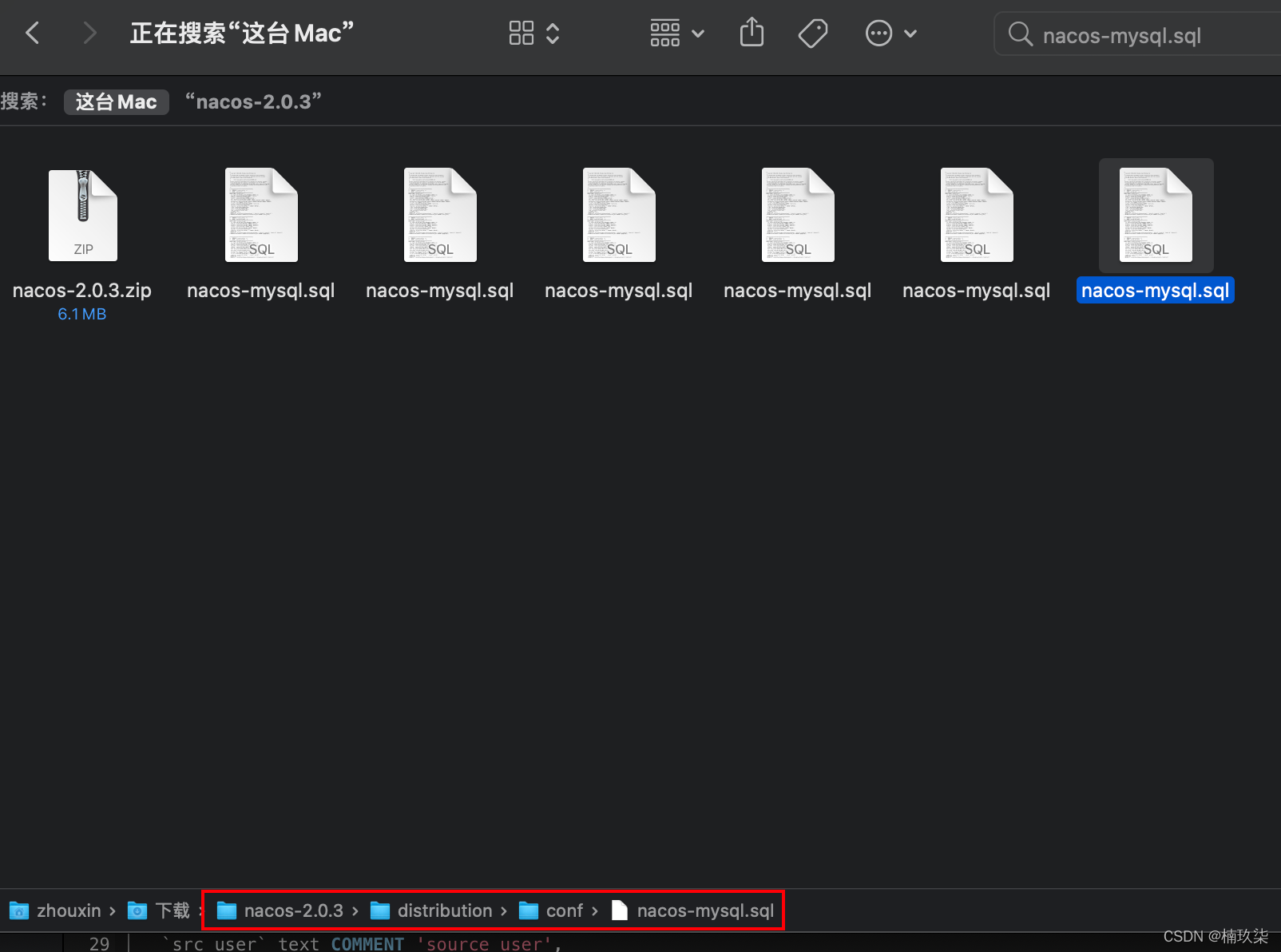 Nacos高可用集群搭建排坑版