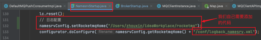 RocketMQ源码如何在本地运行