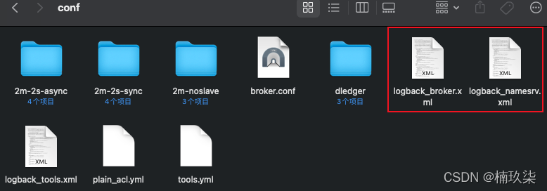 RocketMQ源码如何在本地运行
