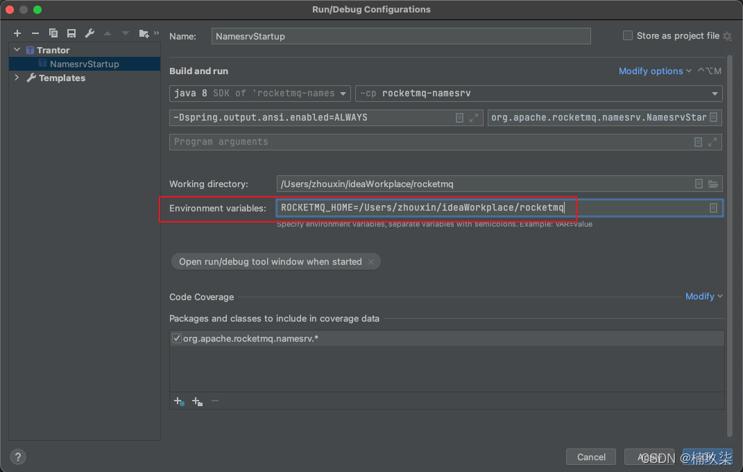 RocketMQ源码如何在本地运行