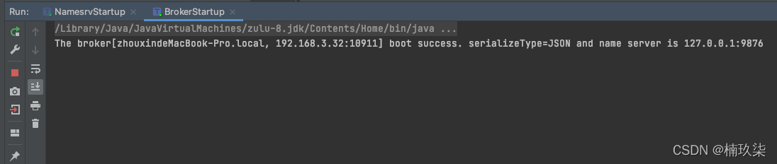 RocketMQ源码如何在本地运行