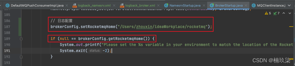 RocketMQ源码如何在本地运行