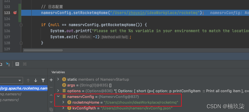 RocketMQ源码如何在本地运行