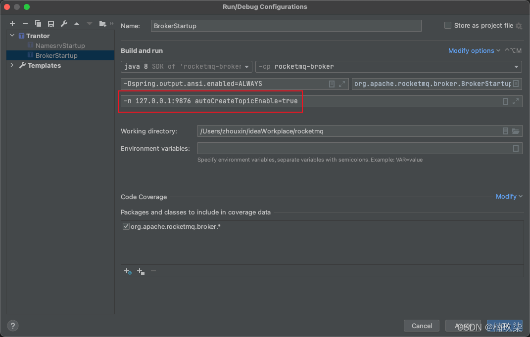 RocketMQ源码如何在本地运行