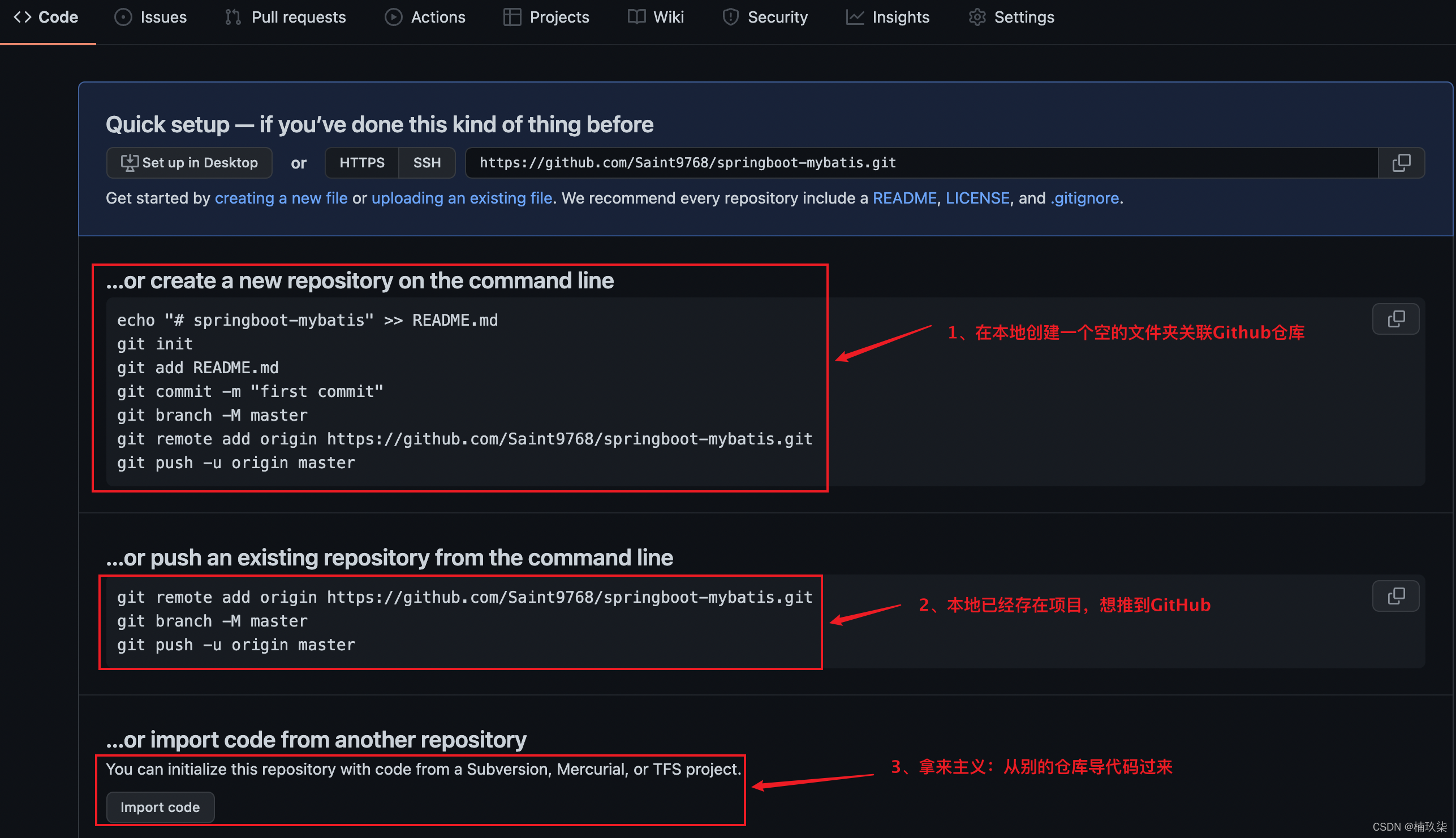 工作中是如何把本地项目上传到GitHub/Gitlab的 工作中是如何把本地项目上传到GitHub/Gitlab的