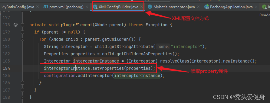 四种方式使通用SDK中自定义Mybatis Plugin生效?