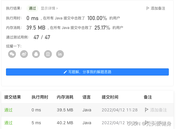 LeetCode796. 旋转字符串（从业务思想到算法思想）