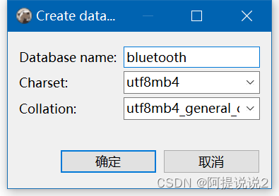 真实项目，用微信小程序开门编码实现（完结）