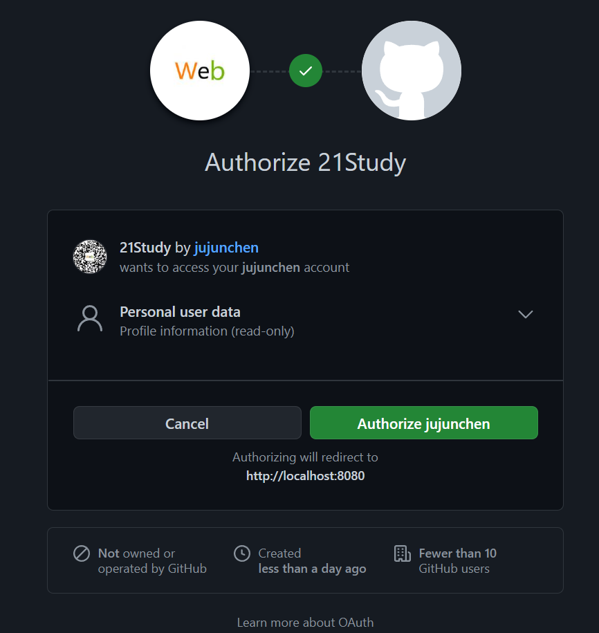 Spring Security OAuth实现GitHub快捷登录
