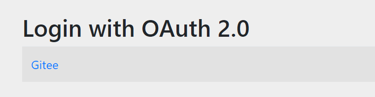 Spring Security OAuth实现Gitee快捷登录