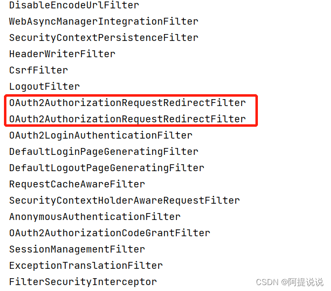 为什么加载了两个OAuth2AuthorizationRequestRedirectFilter分析