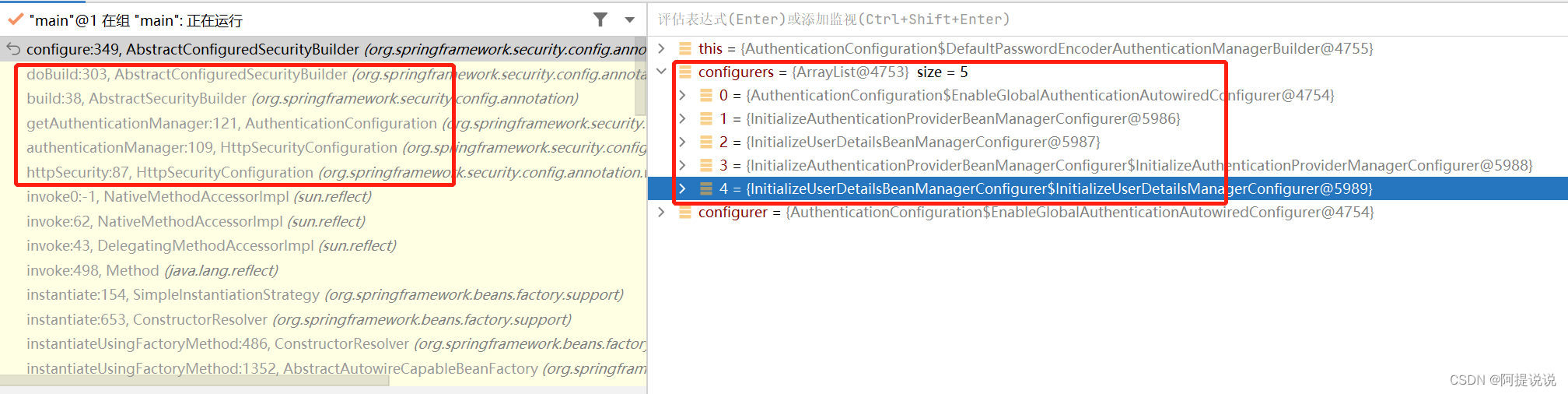 为什么加载了两个OAuth2AuthorizationRequestRedirectFilter分析
