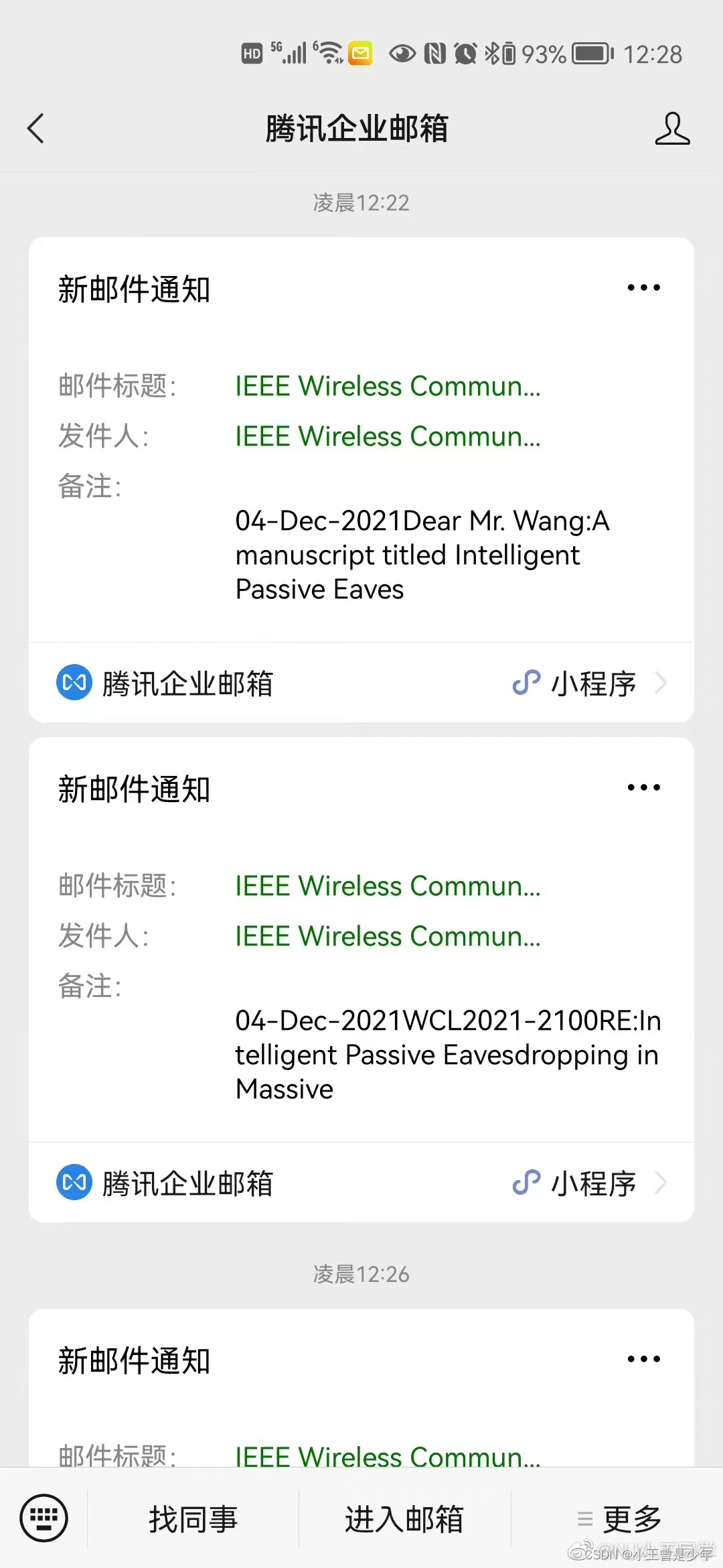 毕业季,既是告别,也是新的开始