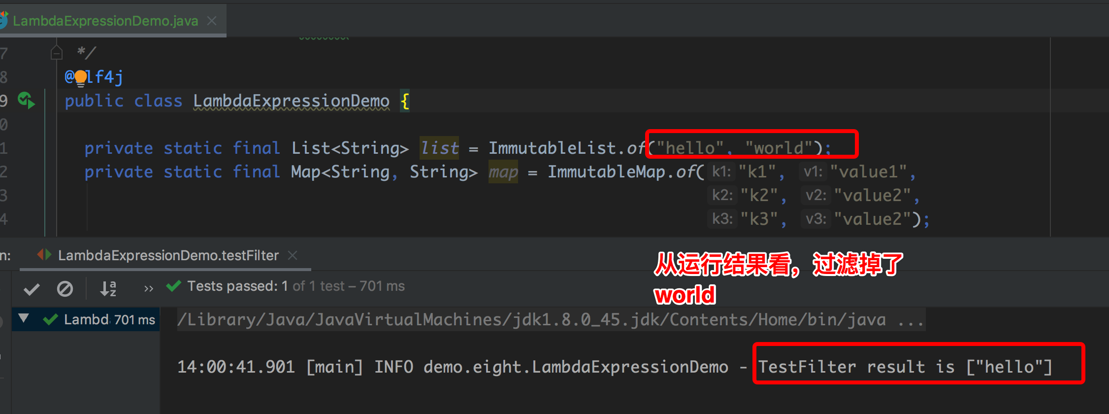 【Java杂记】Lamada:stream流+lamada表达式操作集合