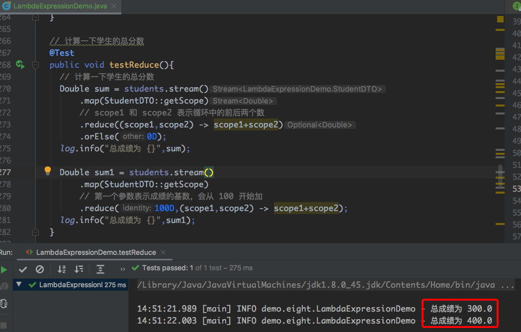 【Java杂记】Lamada:stream流+lamada表达式操作集合