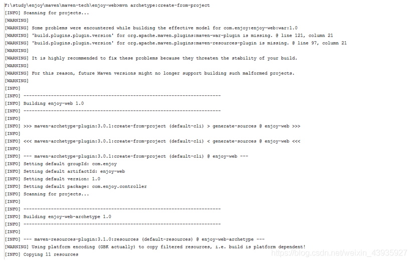 【Maven】高级应用:私服(nexus)搭建及使用、自定义项目骨架(archtype)