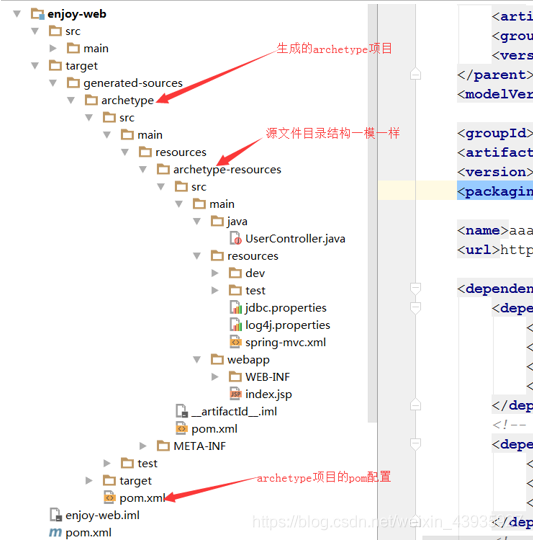 【Maven】高级应用:私服(nexus)搭建及使用、自定义项目骨架(archtype)