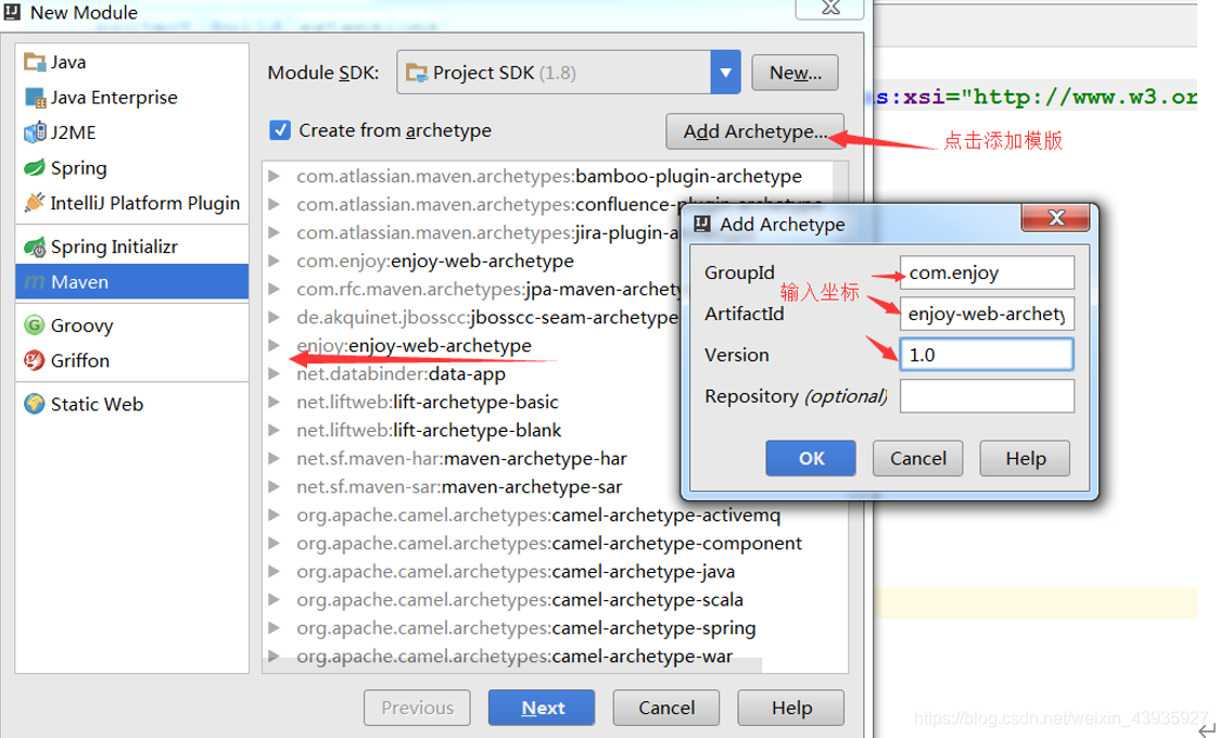 【Maven】高级应用:私服(nexus)搭建及使用、自定义项目骨架(archtype)