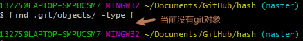 【Git】原理分析:存储对象、树对象、提交对象