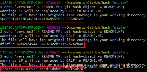 【Git】原理分析:存储对象、树对象、提交对象