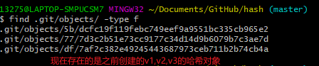 【Git】原理分析:存储对象、树对象、提交对象