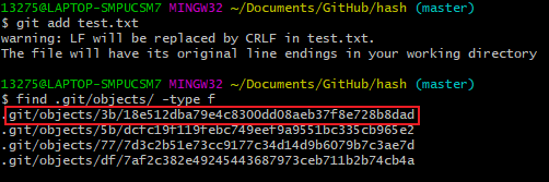 【Git】原理分析:存储对象、树对象、提交对象