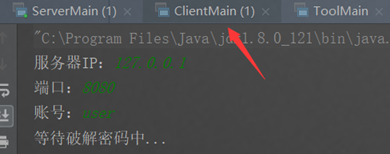 【BIO】Socket 编程:记曾经做过的课设(字典破解密码,附全部实验代码)