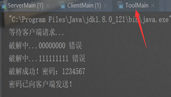 【BIO】Socket 编程:记曾经做过的课设(字典破解密码,附全部实验代码)