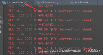【BIO】Socket 编程:记曾经做过的课设(字典破解密码,附全部实验代码)