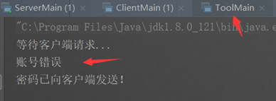 【BIO】Socket 编程:记曾经做过的课设(字典破解密码,附全部实验代码)