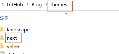 【Hexo】记录NexT主题美化及域名配置（图示详解）