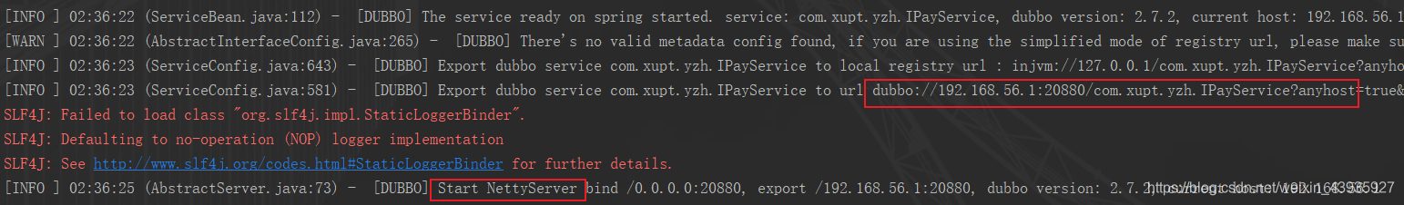 【Dubbo】Dubbo 实现服务远程通信(无注册中心)